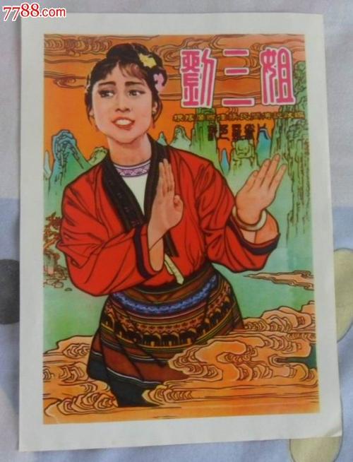 落基山学院学生卡